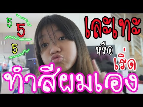 โรคสะเก็ดเงินครีม bioseptin ผิวหนังกลาก seborrheic ว่าจะทำอย่างไร