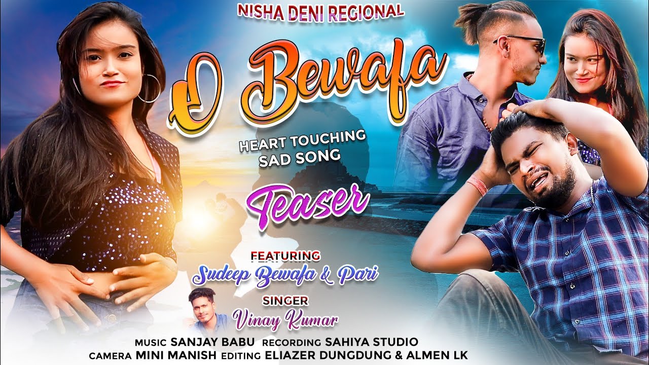 O Bewafa| Teaser| New Nagpuri song 2022| Singer Vinay Kumar| Ft Sudeep Bewafa and Pari