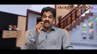 Br,jayalal PRAVACHANAM