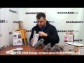 Клеевой пистолет Dremel F.013.094.0JC