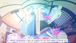 【Princessemagic】Tabun | たぶん (FRENCH COVER) [YOASOBI]