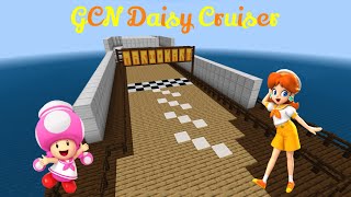 Cover art for Daisy Cruiser