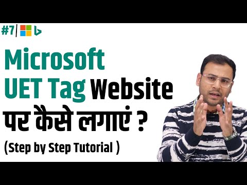 How to Create Microsoft Ads Account Step by Step Microsoft Ads Course for Beginners 1