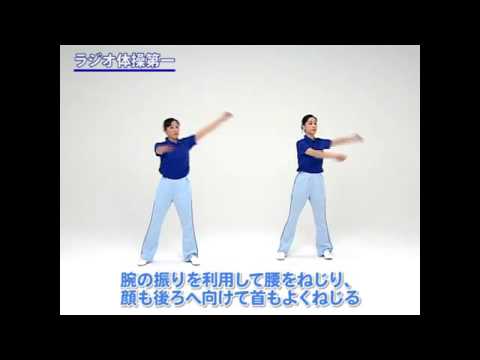 Radio Tasio workout 1