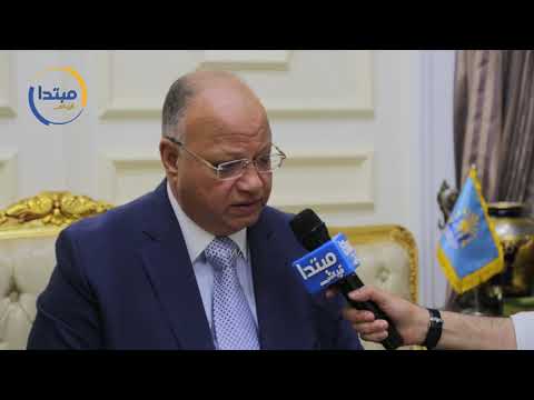 رسالة محافظ القاهرة لأهالى العاصمة بمناسبة العيد القومى