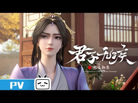 Императрица Сюэ