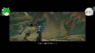 【ゆっくり実況　DRAGON'S DOGMA　DARK ARISEN】ロリ主人公って最強じゃない？　第伍拾肆ノ伍話