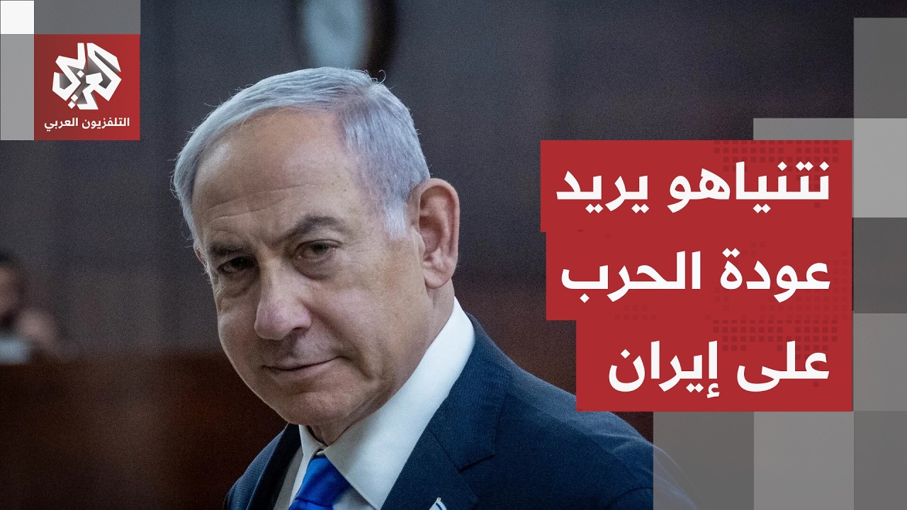 إسرائيل تبلغ شروطها لأميركا.. نتنياهو وقادة الجيش يريدون العودة إلى القتال ث?