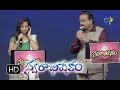 Abba Deenisoku Song SP Balasubrahmanyam Malavika Performance In ETV Swarabhishekam 22nd Nov 2015