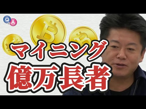 Android アプリを使用した仮想通貨マイニング – それは価値がありますか?