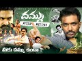 Dhammu Pitch Meeting ft Hulk Smash || Jr NTR, Trisha, Karthika, Boyapati powered by KUKUFM Telugu