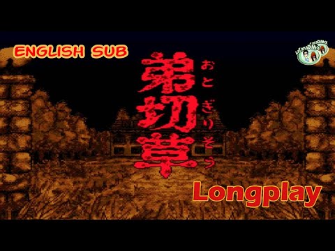 Otogirisō (弟切草) Snes Longplay (English Sub) [HD]