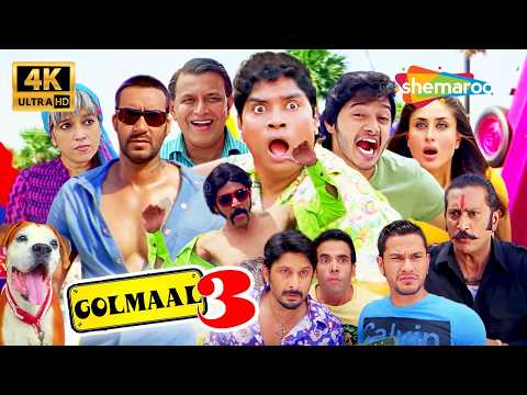 Golmaal 3 | Non-Stop Comedy का तूफान 😂 | Ajay Devgan, Arshad Warsi, Johnny Lever, Mithun Chakraborty