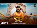 Vijay Rajput खाटू नगरी में मौज उड़ाता है Khatu Nagri Sun