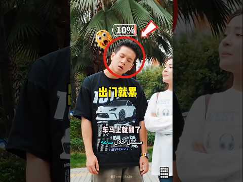 شاهدوا كيف تحولت رحلة التسوق إلى كابوس مضحك بسبب النوم!🥷🤯☠️ #shorts