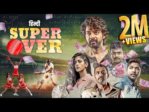 SUPER OVER 2024 New Released Full Hindi Dubbed Movie | Naveen Chandra | Chandini | New South Movie