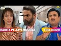 Jethalal Ka Gussa Foota Babita Shock Mein FULL MOVIE Taarak Mehta Ka Ooltah Chashmah