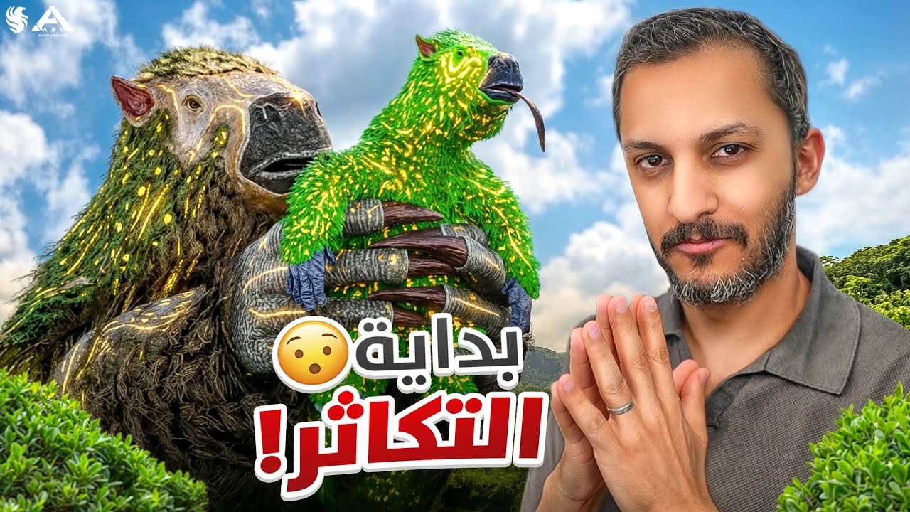 أرك فالكونز #2