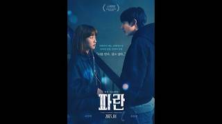 Download lagu DRAKOR Lost (2025) PART 1 SUB iNDO mp3 Download lagu DRAKOR Lost (2025) PART 1 SUB iNDO mp3