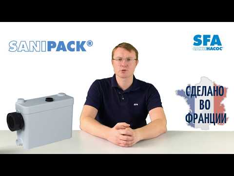 Миниатюра изображения товара Канализационная установка SFA Sanipack PA2STD