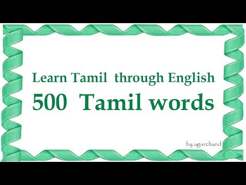 500 Tamil Words - Learn Tamil through English