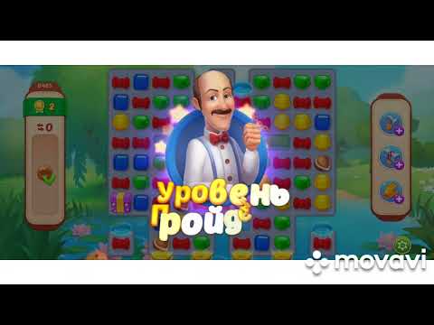 Homescapes 6461, 6462, 6463, 6464, 6465, 6466, 6467, 6468, 6469, 6470 level #homescapes