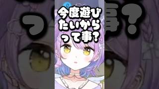 ふらんしすこの一言にガン詰めする紫宮るなw【紫宮るな/ぶいすぽ/切り抜き】#shorts #ぶいすぽ #切り抜き #ぶいすぽ切り抜き #紫宮るな