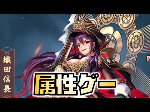 放置少女の属性ゲー化、その真相を徹底解説！