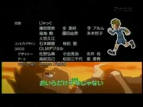 ED4 «Otakebi boy WAO!» — Berryz Kobo