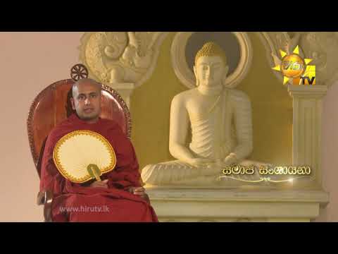 Hiru TV