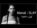Manal - SLAY x ElGrandeToto (Lyrics)