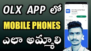 how to sell mobile phones olx app in telugu |polaiahtechtelugu