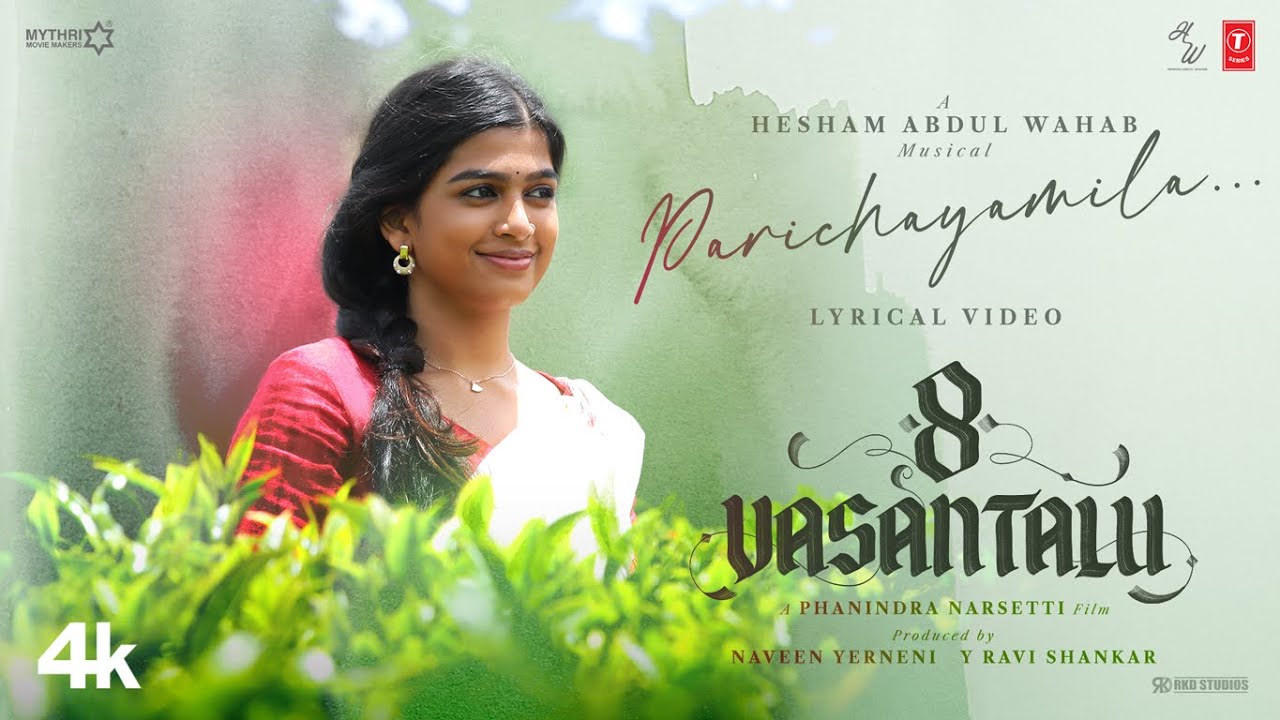 Parichayamila Song Lyrics – 8 Vasantalu (Telugu)