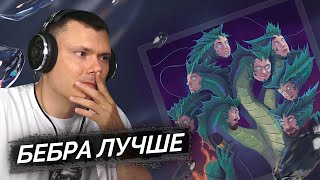 Медиа рецензия