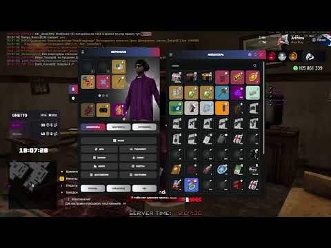 Arizona RP 2026 01 23 18 05 23   Trim