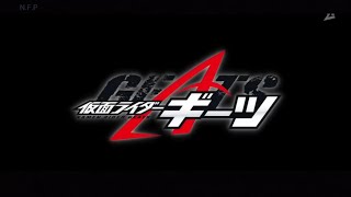[AMV/MAD] - Kamen Rider Geats ~ Trust•Last - Kumi Koda X Shonan no Kaze