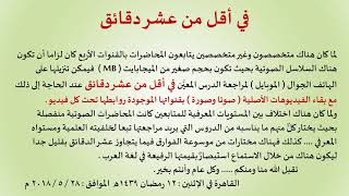 السلاسل الصوتية image