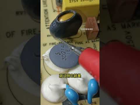 零基礎電路板維修技巧#液晶電視#家電維修