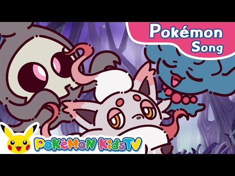 We are Dancing Ghosts | Pokémon Song | Original Kids Song | Pokémon Kids TV