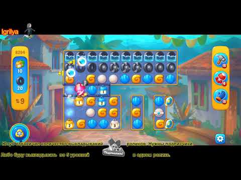 Fishdom level 8293, 8294, 8295 / Фишдом уровень 8293, 8294, 8295