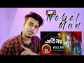 Reacting to Ovinoy | Noble Man | Bangla Rock Song | অভিনয় | নোবেল ম্যান | বাংল
