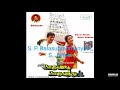 Thana Vantha Santhaname Ooru Vittu Ooru Vanthu Tamil Movie Audio Song ReMastered