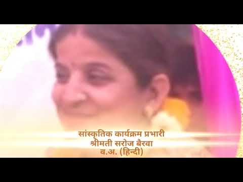 Annual Function S.B.