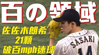 [討論] 日韓是不是慶幸沒跟台灣同組？