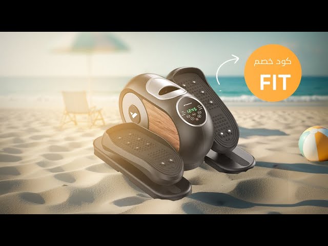 جهاز تمارين رياضية بيضاوية كهربائية تحت المكتب مناسب لكبار السن والعلاج الطبيعي - E32 Mini