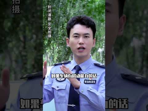 为什么每次节假日高速免费的时候，总是特特特特特特别堵车？在高速遇到事故怎么处理？！刷到即学到，赶快mark住！总会用得上！#交通安全 #高速堵车 #百度地图 #百度地图车道级事故预警