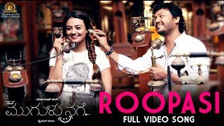 ROOPASI | MUGULU NAGE | SONU NIGAM | JAYANT KAIKINI | V HARIKRISHNA |YOGARAJ BHAT |GANESH | SALAM