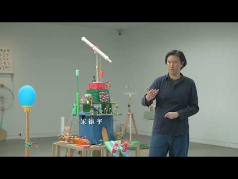 《2023高雄獎》｜優選獎｜曾怡馨、盧卡斯、梁德宇、毛友文、吳修銘:圖片