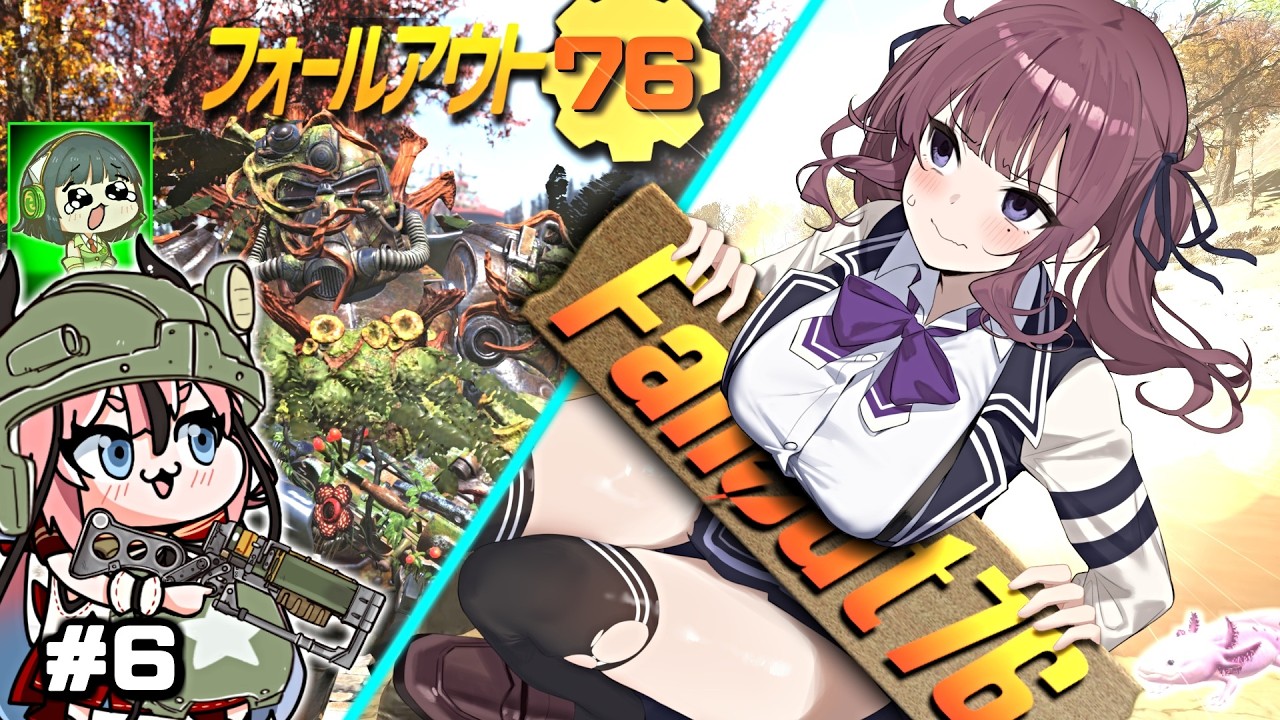 【Fallout76】健やかボイロの世紀末探訪+Ex＃6【VOICEROID実況】