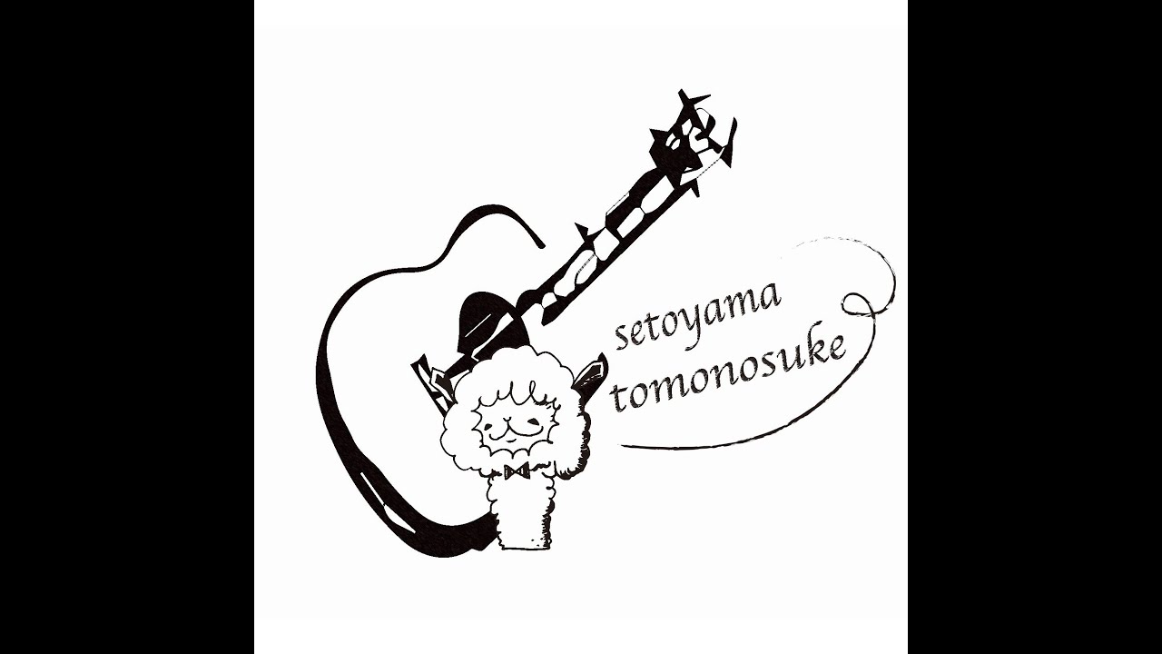 弾き語り配信　瀬戸山智之助